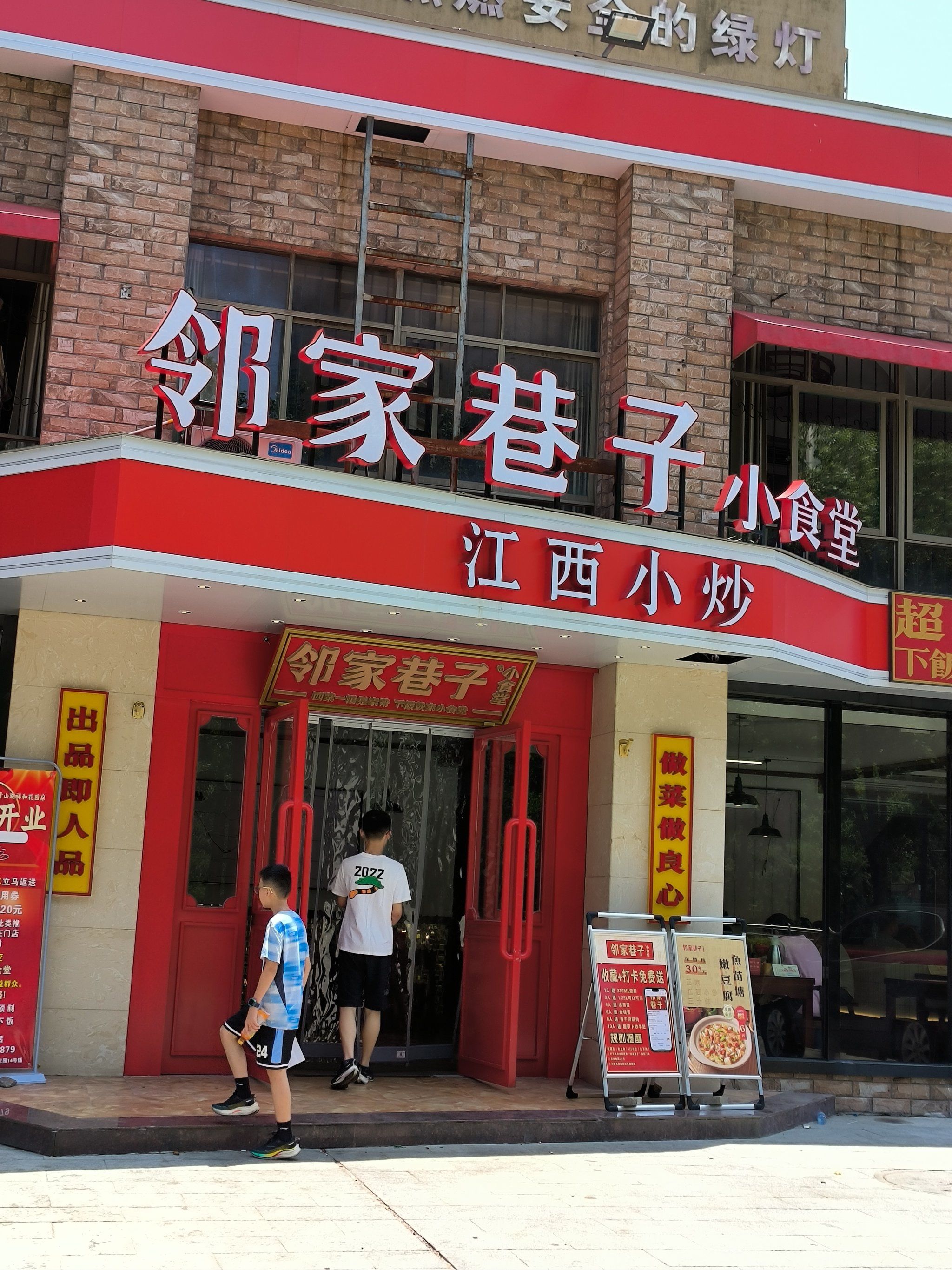 专制下饭菜的江西小炒