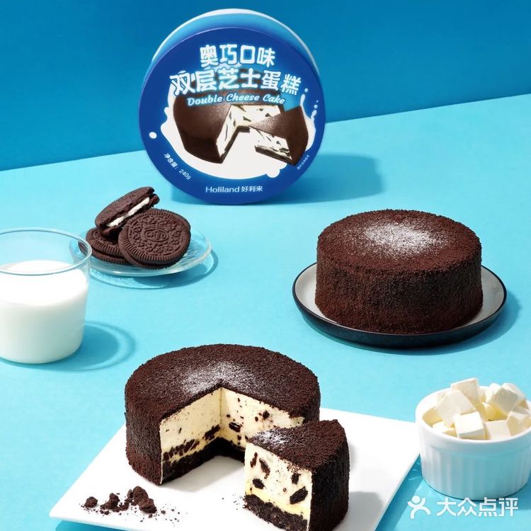 粉色预警| 好利来开业!充值送半熟芝士!