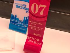 -小杨生煎(湟普汇店)