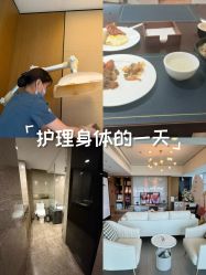 -蜜悦居月子中心(国金中心店)