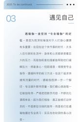 点击看大图 -Y+U遇瑜伽·普拉提