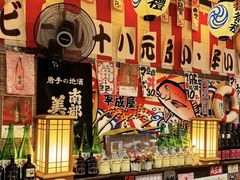 -平成屋·午肴夜酒(四川北路店)