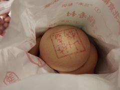 -北京三禾稻香村(王府井百货店)