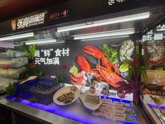 -张亮麻辣烫(哈尔滨金爵万象店)
