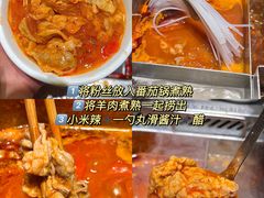 -海底捞火锅(龙湖三千集店)