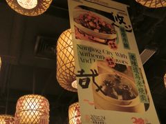 -南京大牌档(青岛万象城店)
