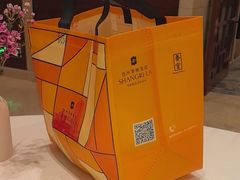 -扬州香格里拉·香宫中餐厅