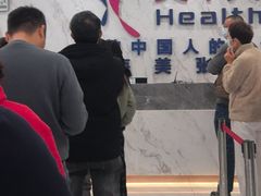 -美年大健康体检中心(浦东美张分院)
