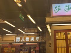-堂瓦里·33年传统赣菜(第一街区店)