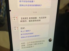 -胜灿苹果华为手机电脑维修回收(徐汇店)