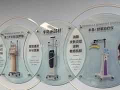 -上海仁爱医院
