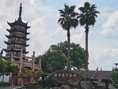-观潮胜地公园