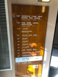 -郑州万安妇产医院