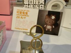 -好利来(北新桥店)