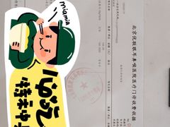 -北京优联眼耳鼻喉医院