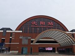 -沈阳站