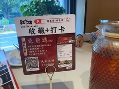 -将军府·鸡毛店(武侯祠店)
