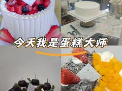 -可可同学私房蛋糕(鹿城店)