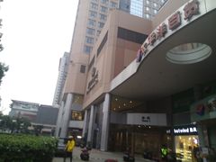 -上海市光明律师事务所