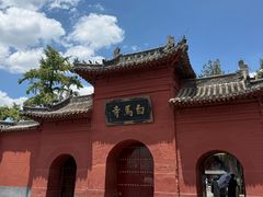 -洛阳白马寺