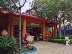 -史努比缤纷世界