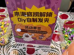 -海底捞火锅(天一广场亚细亚店)