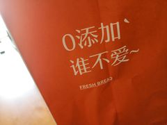 -木子木水日式烫面包(世界城光谷店)