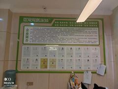 -亚宠动物医院·芭比堂宠物医院(盘龙店)