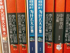 -香浙汇(望京店)