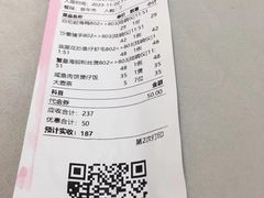 -嘉缤苑