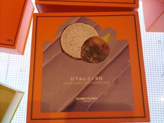 -KUMO KUMO甜品·冰淇淋(深圳壹方城店)