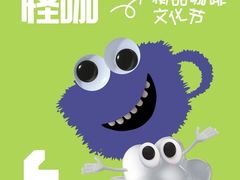 -289艺术PARK