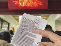 -鸡鸣赐茶(鸡鸣寺路店)