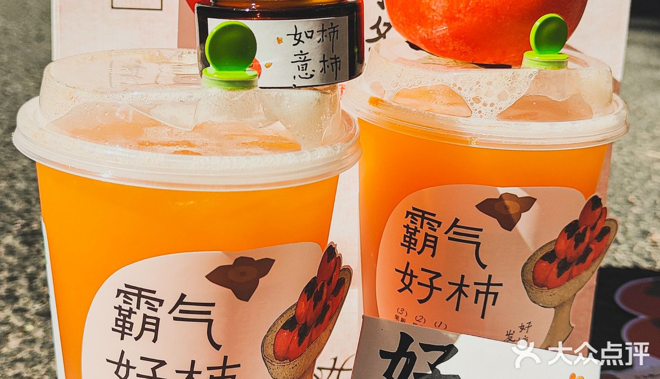 喝霸气好柿,永远期待好事发生🧡
