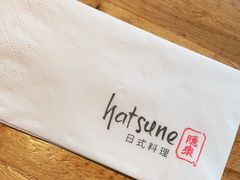 -Hatsune隐泉日式料理(三里屯太古里店)