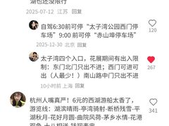 -西湖文化广场