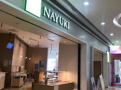 -奈雪的茶(星河城店)