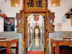 -芝麻花餐厅(祁家豁子店)