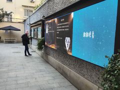 -上海市静安区牙病防治所(愚园门诊部)