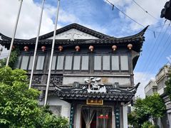 -同得兴 Since·1995 传统苏式面馆(十全街店)