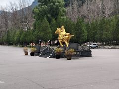 -藏山旅游风景区