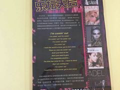 -金宝贝早教(和悦汇店)