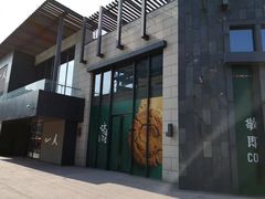 -原麦山丘(五棵松华熙店)