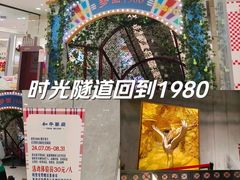 -和平菓局(王府井店)