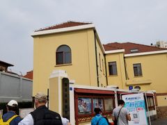 -青岛德国监狱旧址博物馆