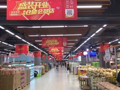 -永辉超市(凯德·天府店)