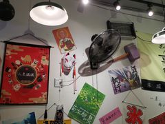 -皆道拌麻辣烫·麻辣拌