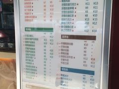 菜单-沪上阿姨鲜果茶(华新大街店)