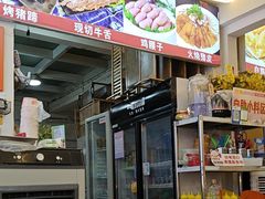 -阿昌白族石板烧·菌锅(大理古城店)