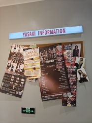 -YASAKI国际舞蹈中心